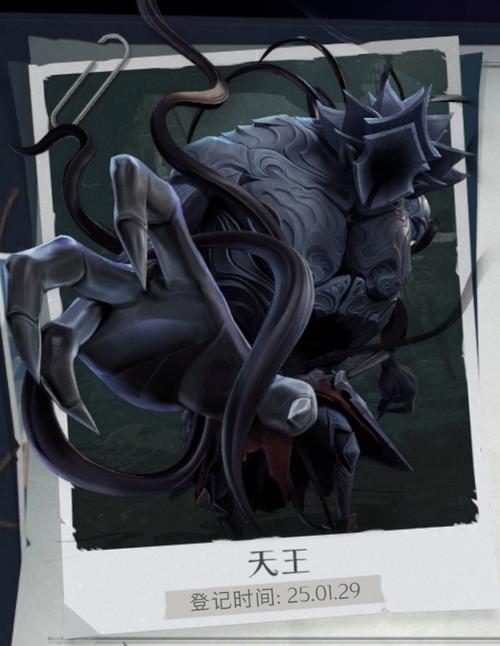 天王 - 经典武侠角色扮演网游_资料大全-5 天王 - 经典武侠角色扮演网游_资料大全-5
