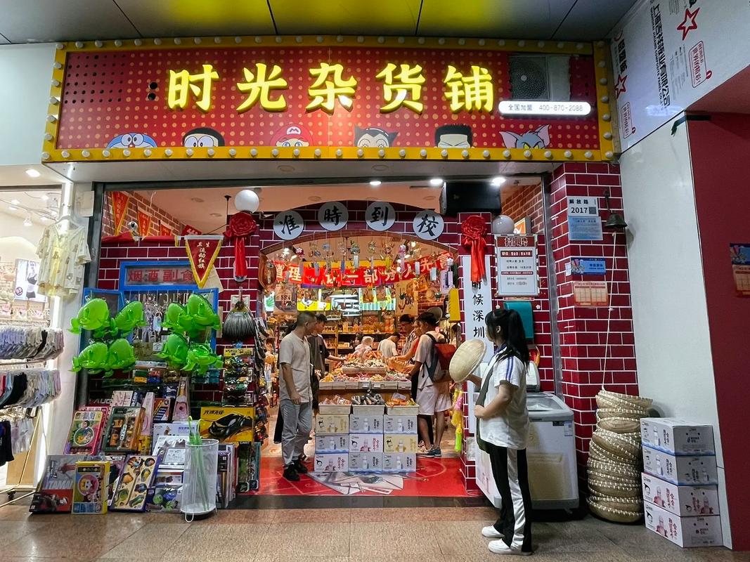 时光杂货店 - 模拟经营休闲手游_资料库-5