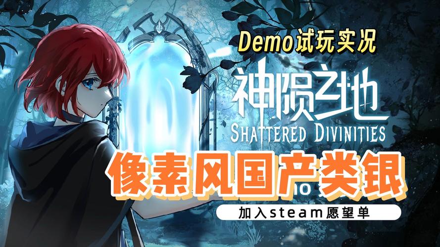 神陨之地 - 暗黑魔幻角色扮演网游_资料集锦-4 神陨之地 - 暗黑魔幻角色扮演网游_资料集锦-4