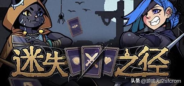 迷失之径 - 悬疑解谜冒险单机游戏_资料合集-3 迷失之径 - 悬疑解谜冒险单机游戏_资料合集-3