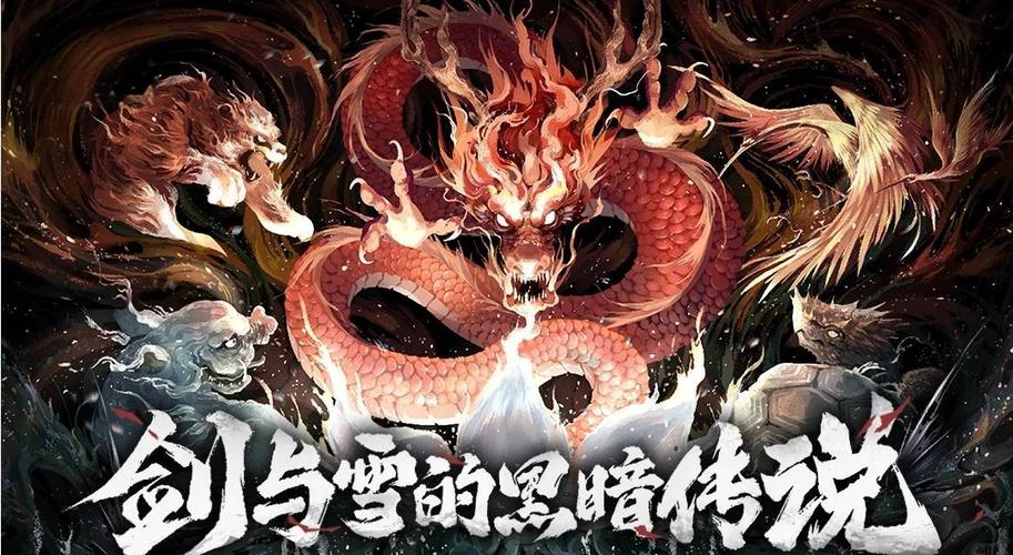 暖雪:终业 - 暗黑国风动作Roguelite手游_资料大全-1 暖雪:终业 - 暗黑国风动作Roguelite手游_资料大全-1