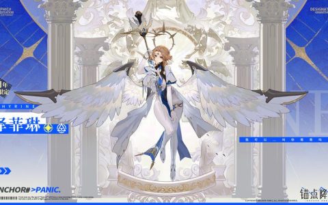 锚点降临 – 科幻策略角色扮演手游_资料大全