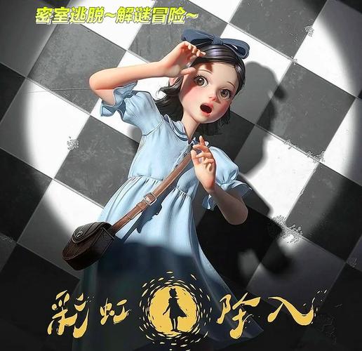 彩虹坠入 - 光影解谜冒险单机游戏_资料大全-3 彩虹坠入 - 光影解谜冒险单机游戏_资料大全-3
