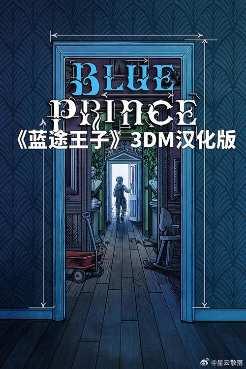 Blue Prince - 解谜探索冒险单机游戏_资料库-1 Blue Prince - 解谜探索冒险单机游戏_资料库-1