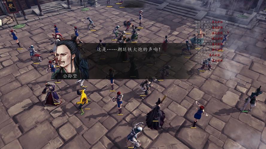 侠客风云传 - 武侠养成角色扮演单机游戏_资料大全-2 侠客风云传 - 武侠养成角色扮演单机游戏_资料大全-2