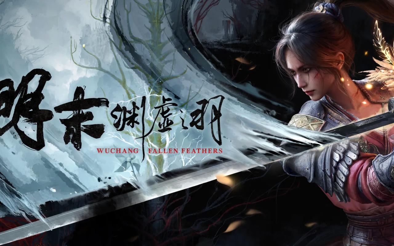 明末：渊虚之羽 - 克苏鲁国风动作单机游戏_资料合集-3