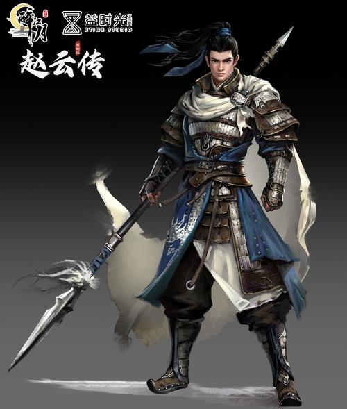 赵云传 - 三国动作角色扮演单机游戏_资料大全-2 赵云传 - 三国动作角色扮演单机游戏_资料大全-2
