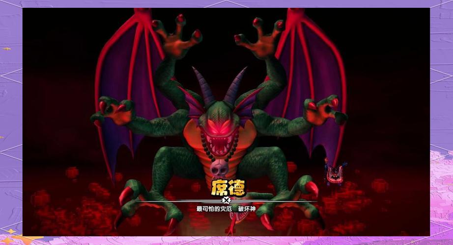勇者斗恶龙：创世小玩家2 - 沙盒建造RPG游戏_资料大全-3