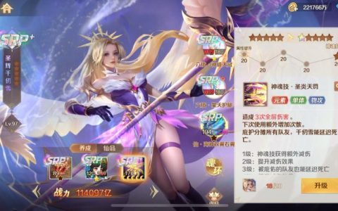 新斗罗大陆 - 卡牌养成角色扮演手游_资料库