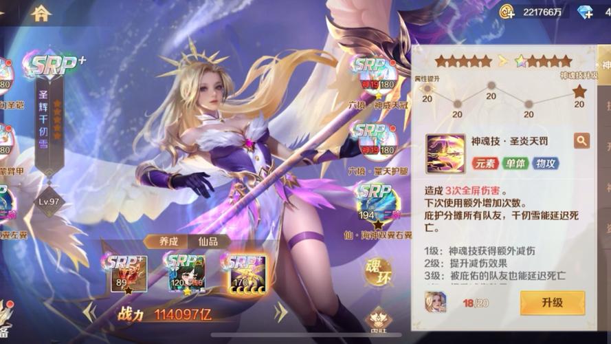 新斗罗大陆 - 卡牌养成角色扮演手游_资料库-1