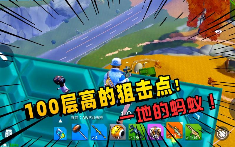 堡垒前线 - 即时创造射击竞技手游_资料库-5