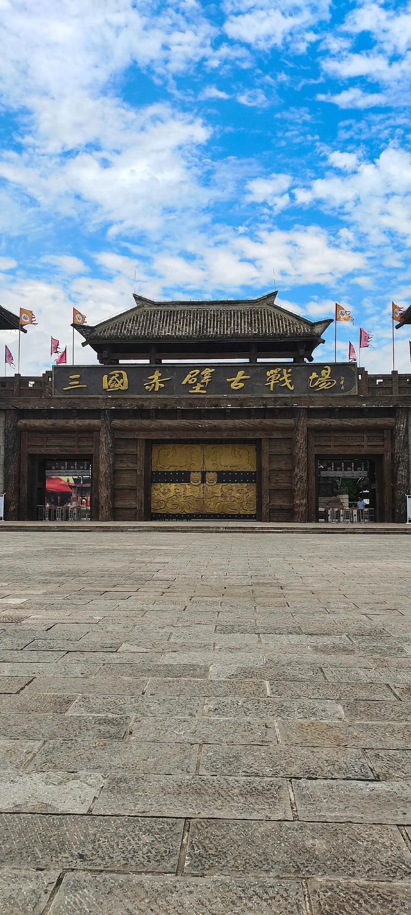 赤壁 - 三国战争策略手游_资料大全-5