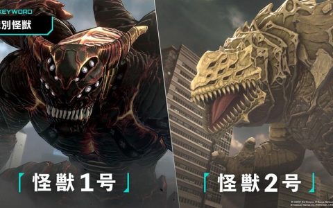 怪兽8号THE GAME – 怪兽讨伐动作角色扮演手游_资料合集