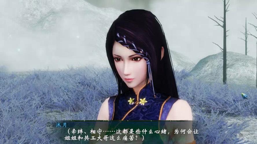 轩辕剑：穹之扉 - 国风神话角色扮演单机游戏_资料合集-3