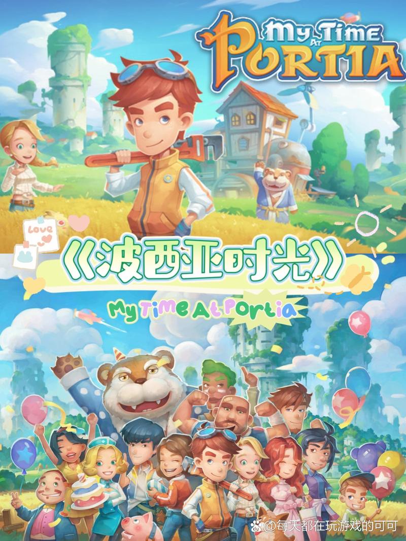 波西亚时光 - 工坊经营角色扮演单机游戏_资料合集-2