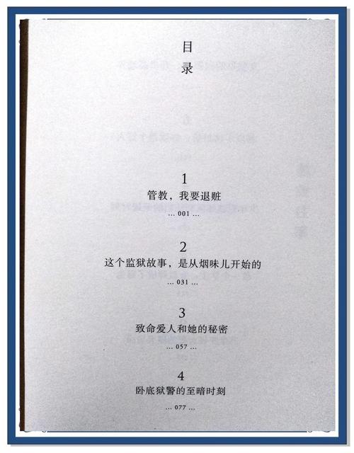 救赎之路 - 硬核动作冒险单机游戏_资料大全-4