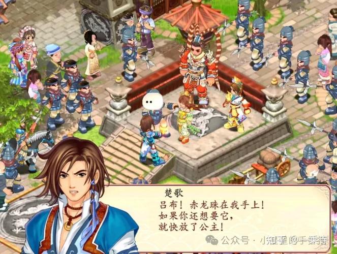 幻想三国志 - 角色扮演单机游戏_资料大全-4
