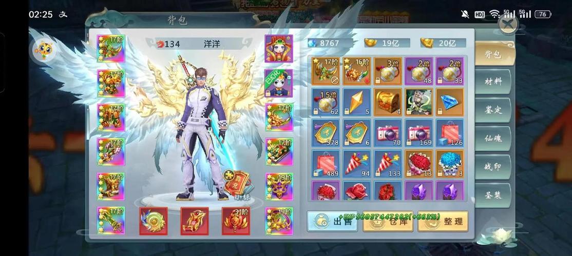 青云传 - 仙侠修真角色扮演手游_百科资料-5 青云传 - 仙侠修真角色扮演手游_百科资料-5