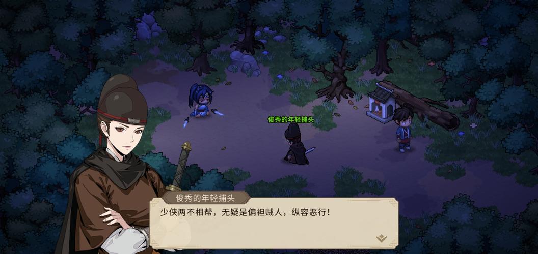 大侠立志传:碧血丹心 - 开放世界武侠单机游戏_资料合集-5 大侠立志传:碧血丹心 - 开放世界武侠单机游戏_资料合集-5