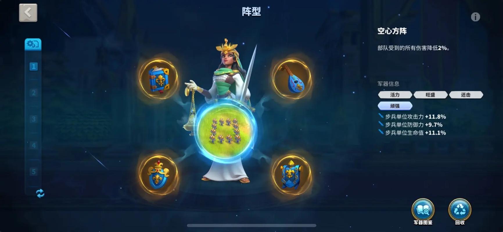 万国觉醒 - 多文明策略战争手游_资料大全-4