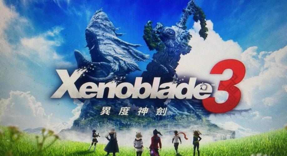 异度神剑3 - 宏大冒险JRPG单机游戏_资料合集-1 异度神剑3 - 宏大冒险JRPG单机游戏_资料合集-1