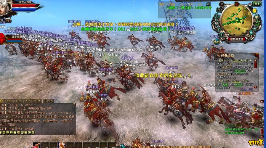 御龙在天 - 国战MMORPG网游_资料合集-5 御龙在天 - 国战MMORPG网游_资料合集-5