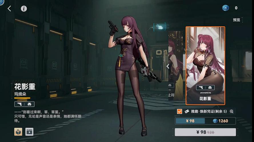 少女前线2：追放 - 二次元战术策略手游_资料大全-5