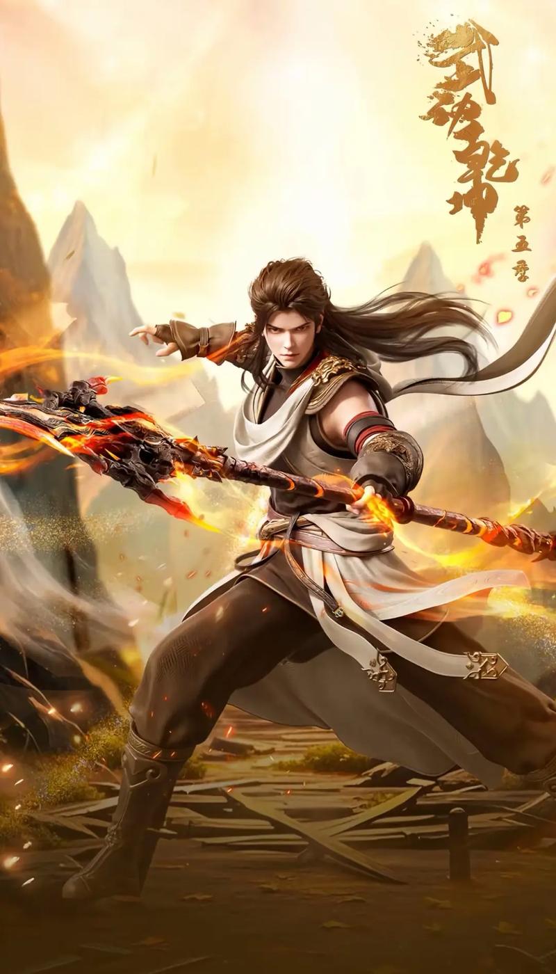 武动乾坤 - 玄幻武侠角色扮演手游_资料大全-3 武动乾坤 - 玄幻武侠角色扮演手游_资料大全-3