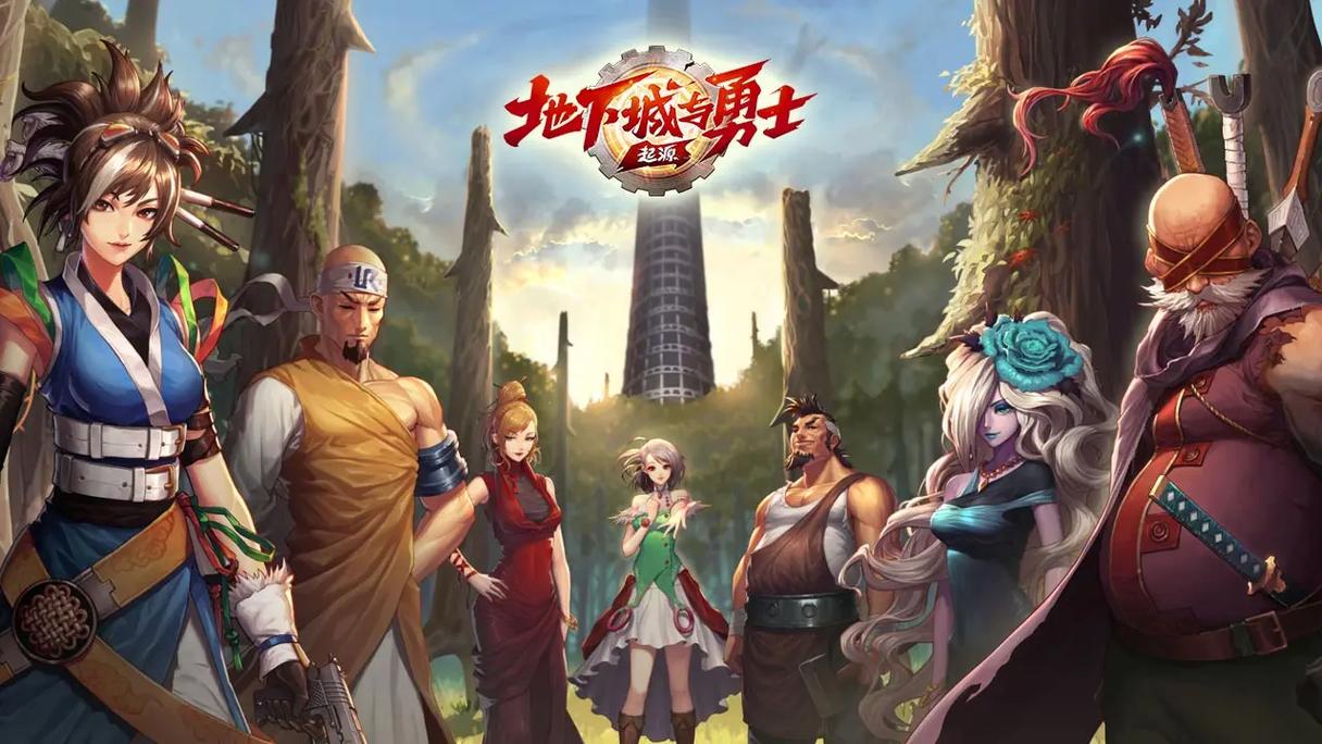 地下城与勇士：起源 - 经典横版格斗动作手游_资料库-3