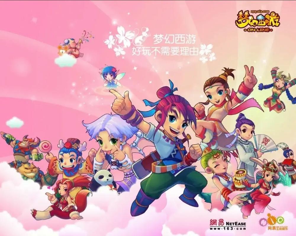 梦幻西游电脑版 - 经典回合制角色扮演网游_资料库-3 梦幻西游电脑版 - 经典回合制角色扮演网游_资料库-3