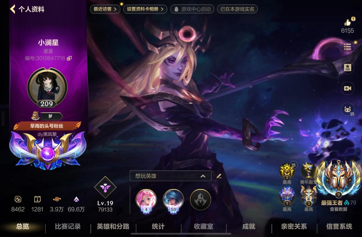 英雄联盟手游 - 5v5公平竞技MOBA手游_资料库-4