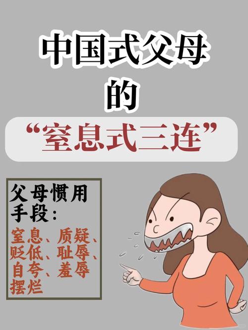 中国式家长 - 模拟养成单机游戏_资料库-2