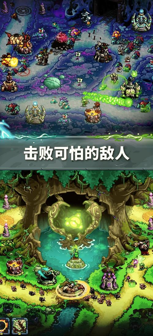 王国保卫战 - 塔防策略手游_资料大全-4 王国保卫战 - 塔防策略手游_资料大全-4