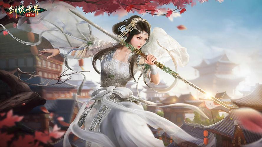 剑侠世界 - 武侠角色扮演网游_资料大全-3