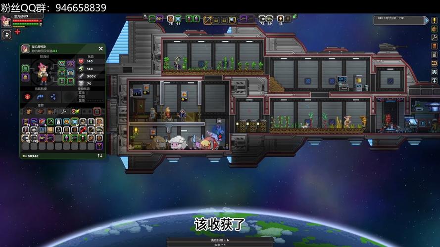 星界边境 - 沙盒探索冒险单机游戏_资料大全-2 星界边境 - 沙盒探索冒险单机游戏_资料大全-2