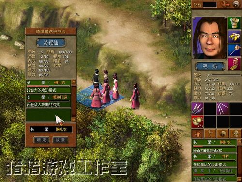 天下霸图 - 武侠策略角色扮演网游_资料库-3 天下霸图 - 武侠策略角色扮演网游_资料库-3