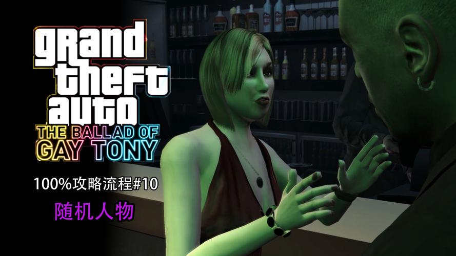 GTA:夜生活之曲 - 开放世界犯罪动作单机游戏_资料大全-1 GTA:夜生活之曲 - 开放世界犯罪动作单机游戏_资料大全-1