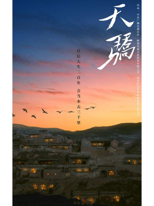 天骄 - 武侠角色扮演网游_资料大全-4 天骄 - 武侠角色扮演网游_资料大全-4