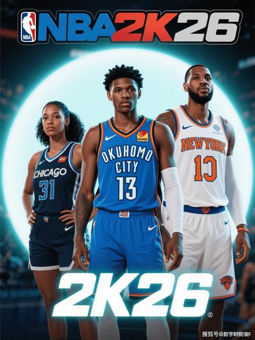 NBA 2K26 - 篮球模拟竞技体育游戏_资料大全-4 NBA 2K26 - 篮球模拟竞技体育游戏_资料大全-4