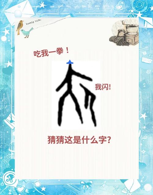 文字游戏 - 创意解谜益智单机游戏_资料大全-3 文字游戏 - 创意解谜益智单机游戏_资料大全-3