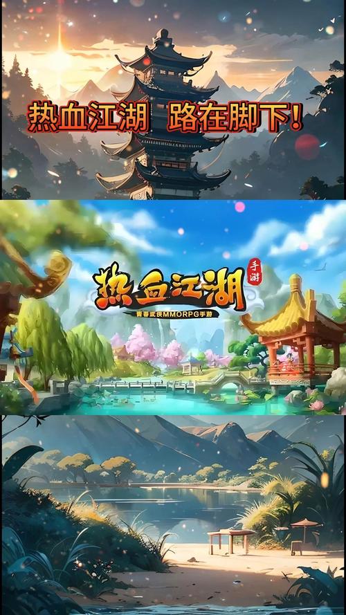 热血江湖 - Q版武侠角色扮演网游_资料合集-4 热血江湖 - Q版武侠角色扮演网游_资料合集-4