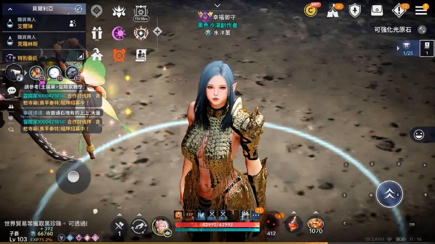 黑色沙漠手游 - 开放世界MMORPG手游_资料库-2