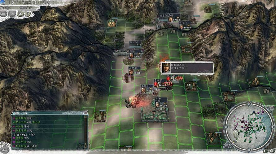 三国志11 - 历史策略单机游戏_资料大全-4 三国志11 - 历史策略单机游戏_资料大全-4