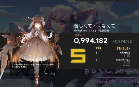 Orzmic – 音乐节奏手游_资料大全