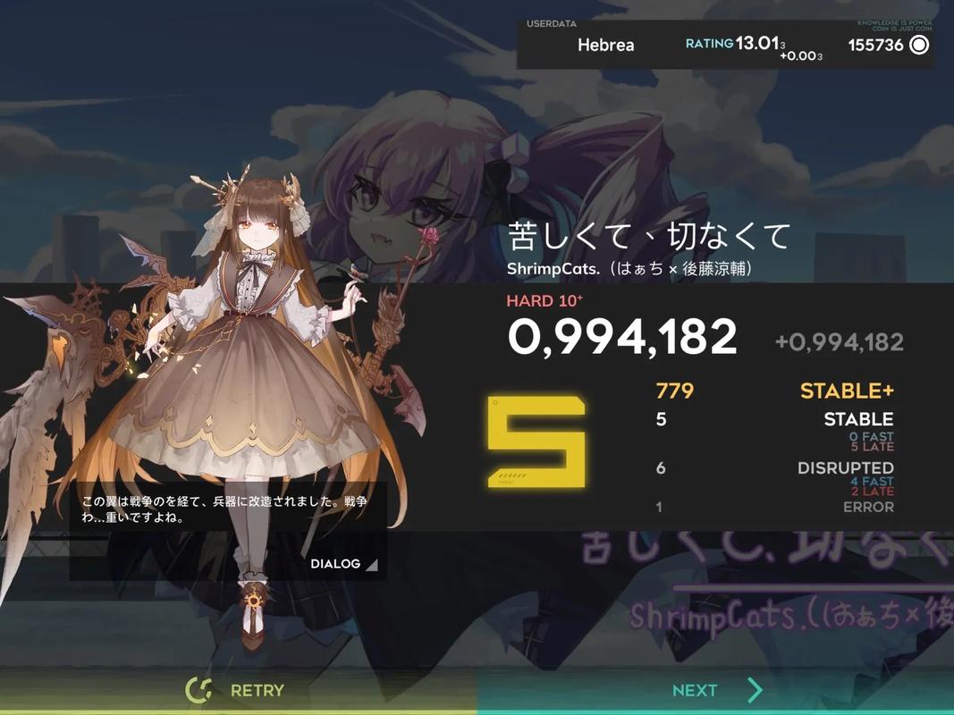 Orzmic - 音乐节奏手游_资料大全-1