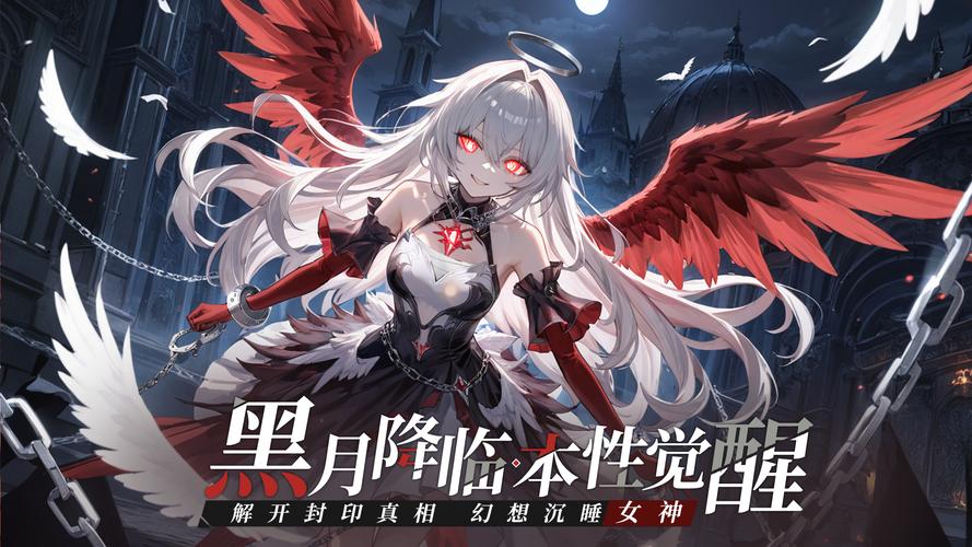 黑月 - 二次元动作角色扮演手游_资料大全-2