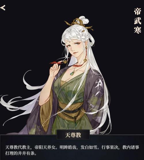 江湖十一 - 武侠开放世界单机游戏_资料大全-3