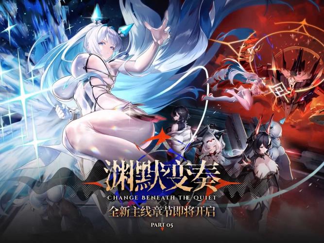 交错战线 - 科幻机甲策略手游_资料大全-4 交错战线 - 科幻机甲策略手游_资料大全-4