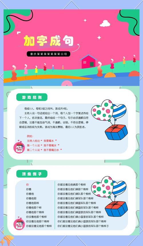 文字游戏 - 创意解谜益智单机游戏_资料大全-2 文字游戏 - 创意解谜益智单机游戏_资料大全-2