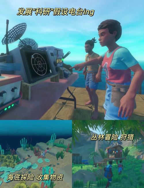 木筏求生 - 海洋生存冒险手游_资料大全-4 木筏求生 - 海洋生存冒险手游_资料大全-4